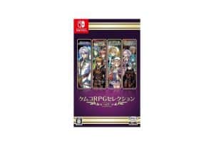 Kemco RPG Selection Vol.5